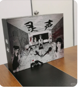  灵声剧本杀