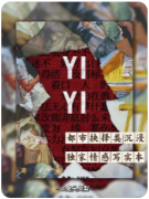 《YiYi》