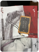 风候的野望