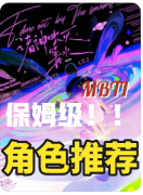 <b>诸神吹灭篝火</b>