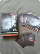 《春闱杀机》