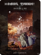 寒门