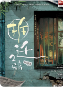 <b>新本速递|拆迁2买房</b>
