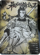 <b>新本速递|墨2最后的锦衣卫</b>