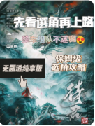情感推荐|待君归