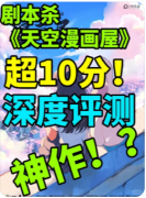 人生旅途系列3-天空漫画屋