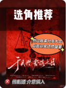 于月樱雾消之日