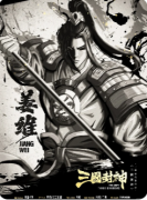 《三国封神》剧本杀复盘攻略指南：角色技能/机